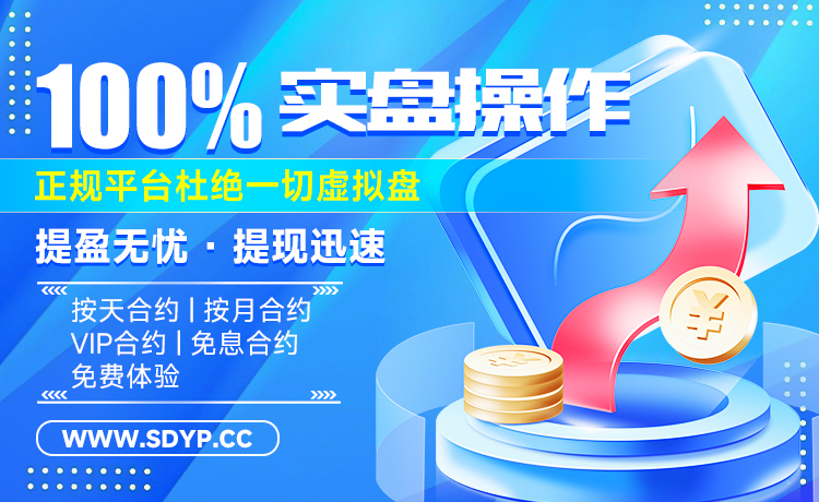 佳荣网配